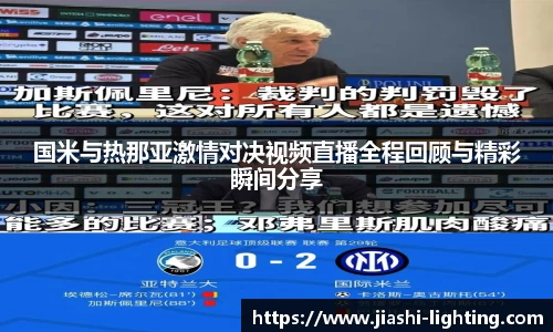 江南JN体育