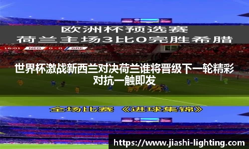 江南·体育