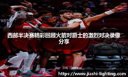 江南JN体育